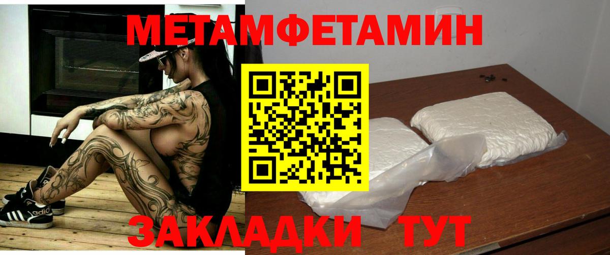 Амфетамин  Амфетамин  Балтийск  АМФ 98%  Вход с VPN 