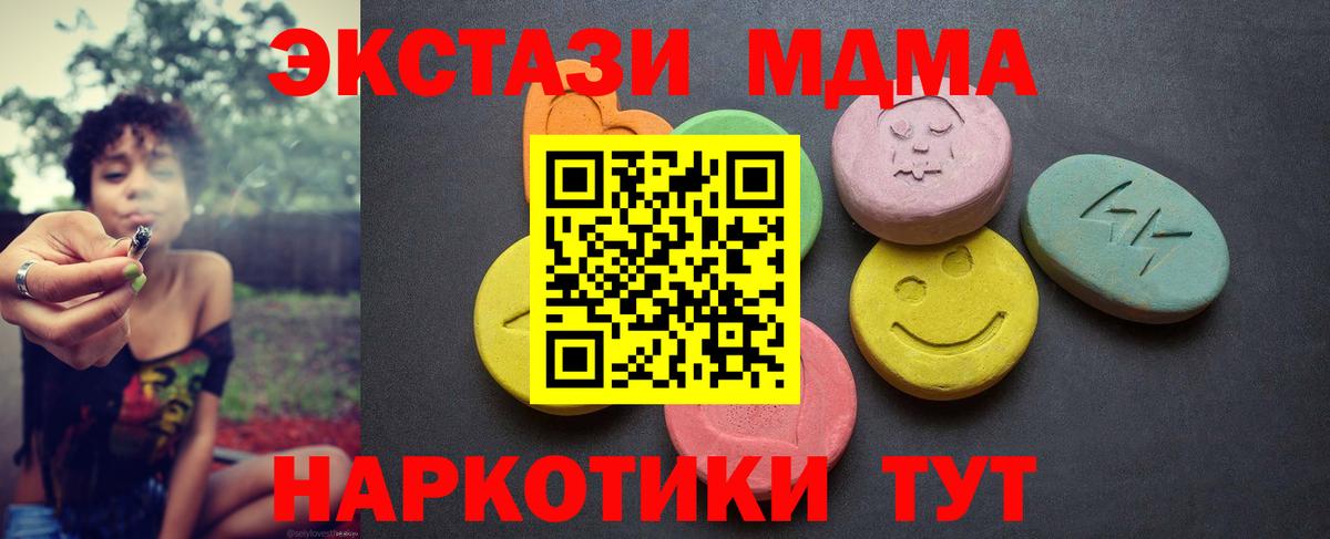 Экстази TESLA Балтийск