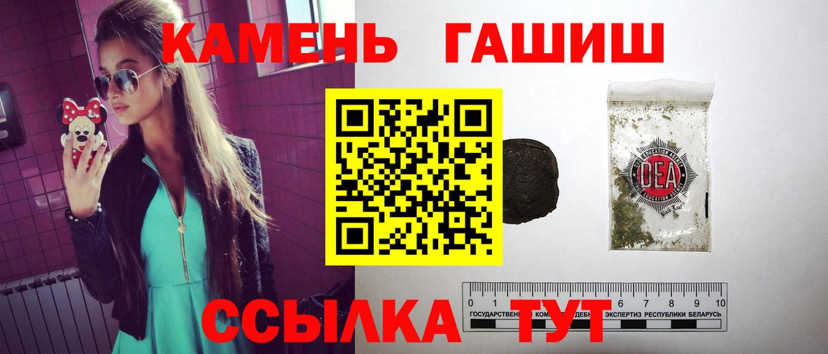 Гашиш VHQ  продажа наркотиков  ГАШИШ гарик  Балтийск  Вход с VPN 