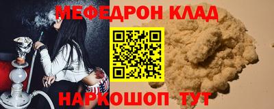 соль курить ск Бугуруслан