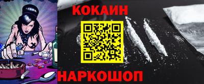 соль курить ск Бугуруслан