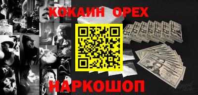 соль курить ск Бугуруслан