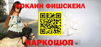 гашиш Будённовск