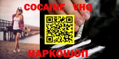соль курить ск Бугуруслан