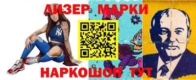 гашиш Будённовск