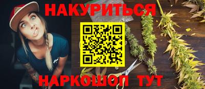 соль курить ск Бугуруслан