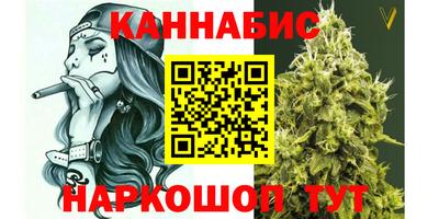 соль курить ск Бугуруслан