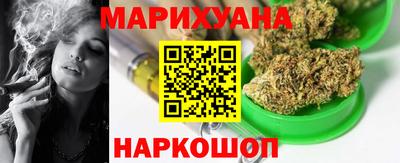 соль курить ск Бугуруслан