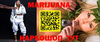гашиш Будённовск