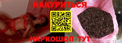 гашиш Будённовск