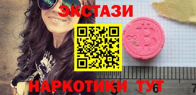соль курить ск Бугуруслан