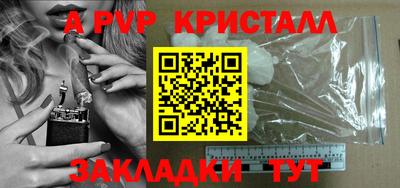 гашиш Будённовск
