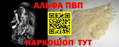 соль курить ск Бугуруслан
