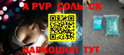 гашиш Будённовск