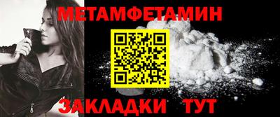 соль курить ск Бугуруслан
