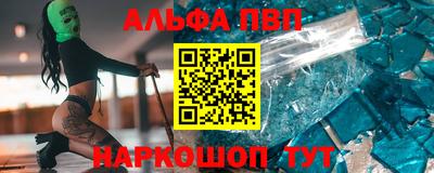 гашиш Будённовск