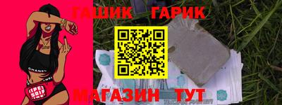 соль курить ск Бугуруслан