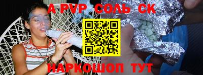 гашиш Будённовск