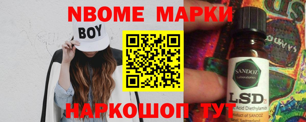 Балтийск  Лсд 25 экстази кислота  ЛСД экстази кислота  Вход с VPN 