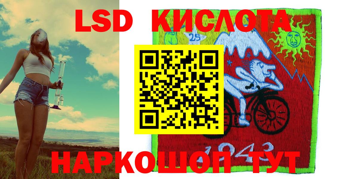 Марки N-bome  Марки NBOMe 1,8мг  Вход с VPN  Балтийск 