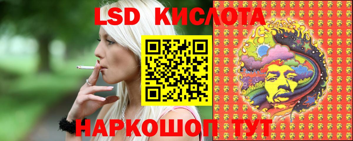 Марки N-bome 1500мкг Балтийск