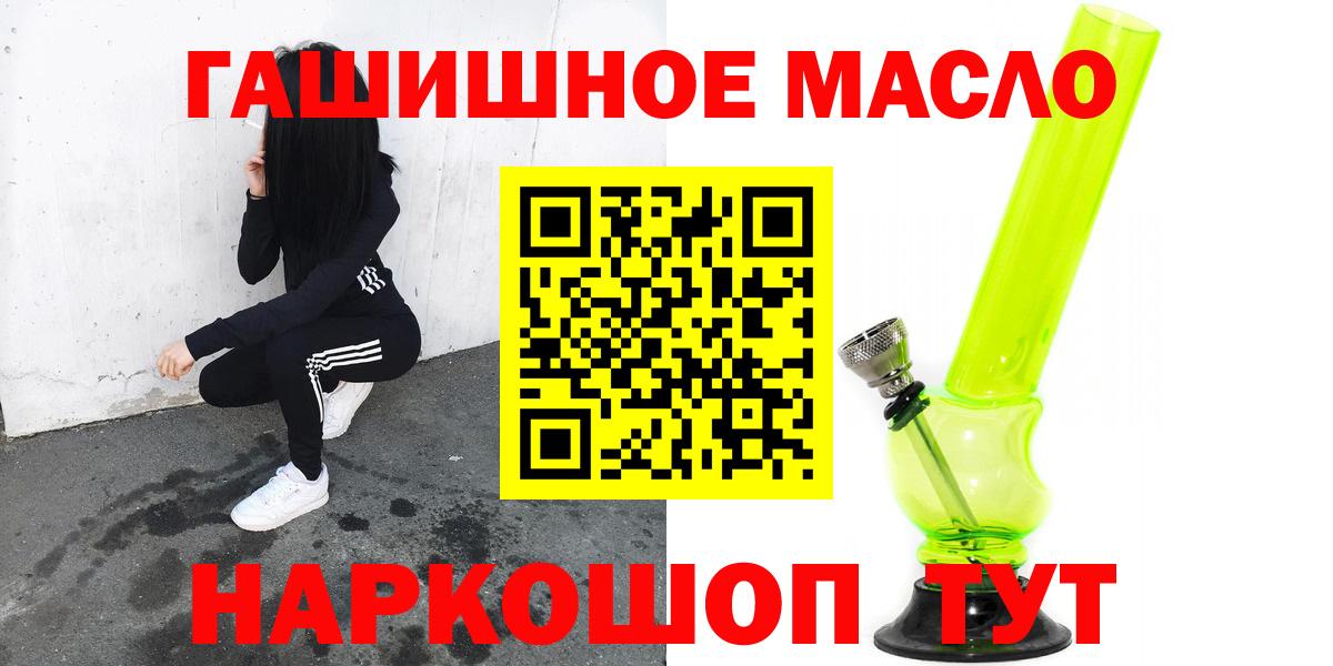 Дистиллят ТГК концентрат Балтийск
