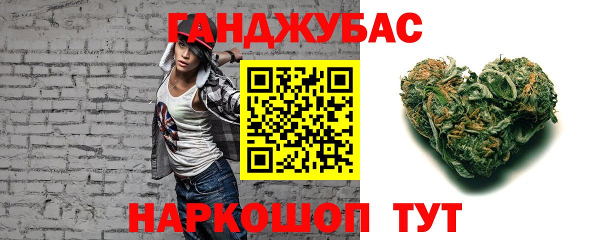 Балтийск  Конопля LSD WEED  Канабис гибрид  Конопля индика  Вход с VPN 